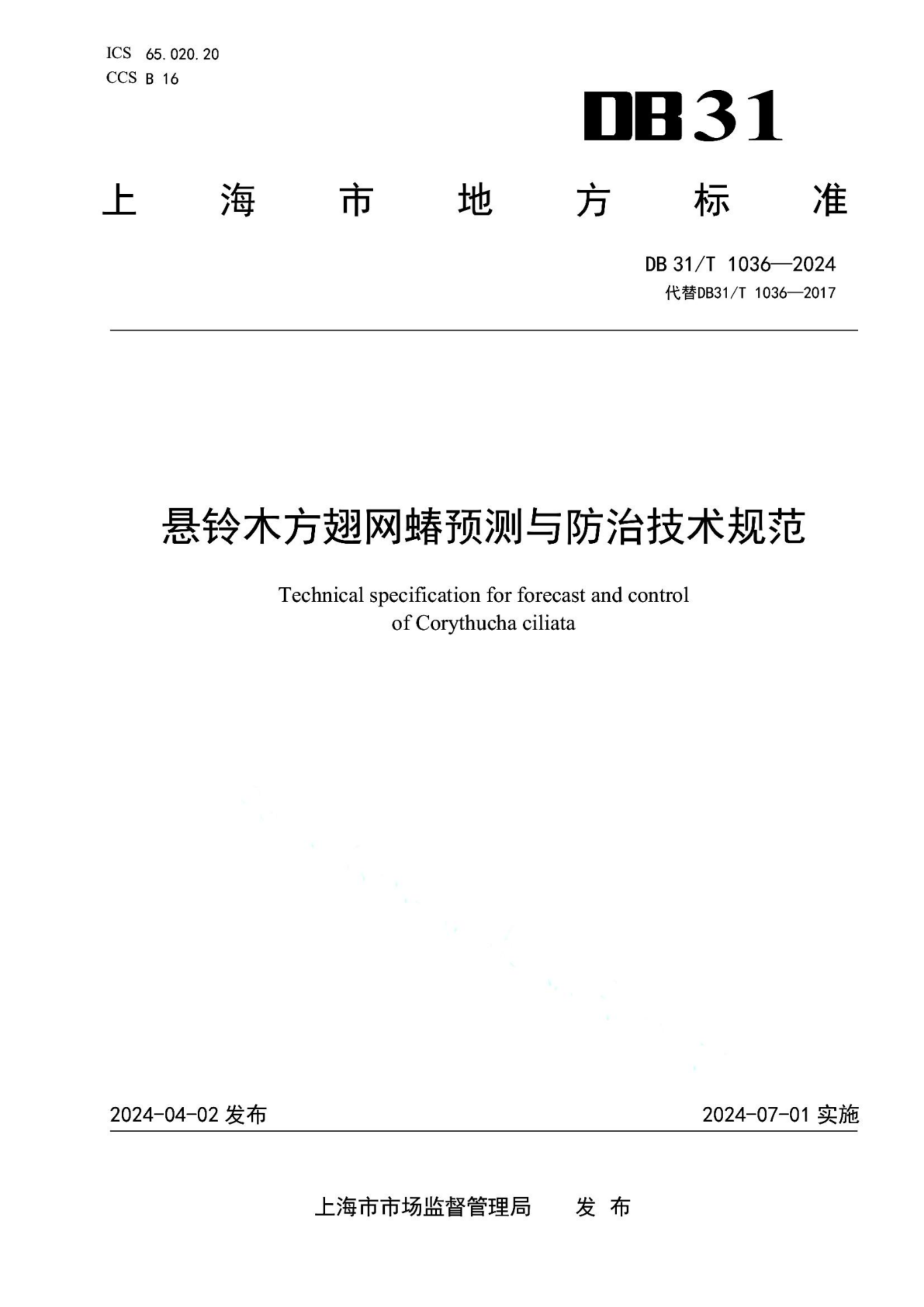资源详情图